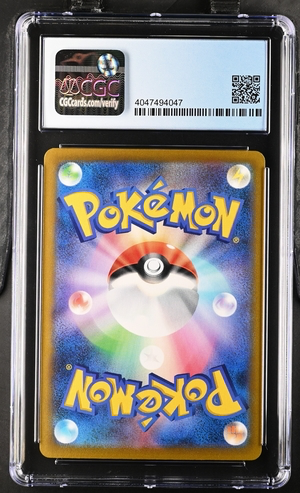 Charizard 187/184 VMAX Climax 187/184 - 2021 Japanese Pokemon - CGC Perfect 10
