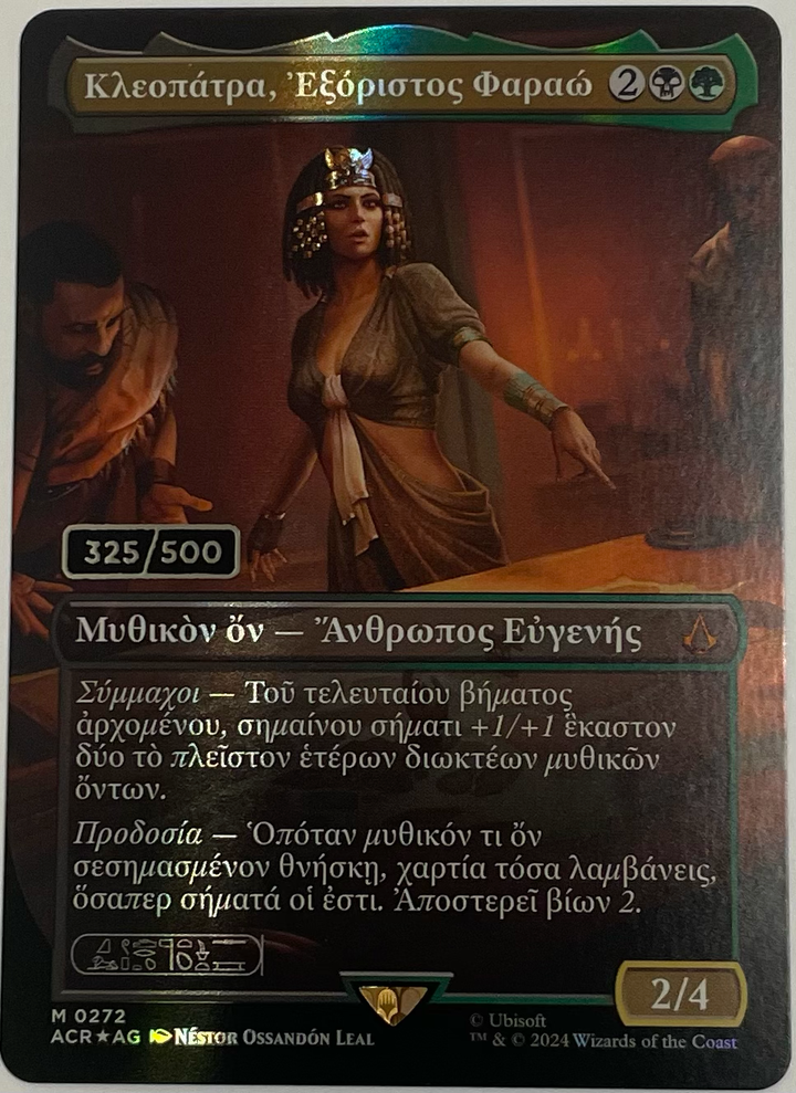 Cleopatra, Exiled Pharaoh (Greek) (Serial Numbered) - Universes Beyond: Assassin's Creed (ACR)
