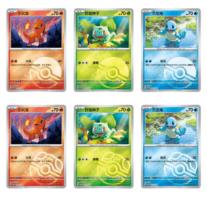 (S-Chinese) Pokémon TCG: Collect 151 First Partner Display Box