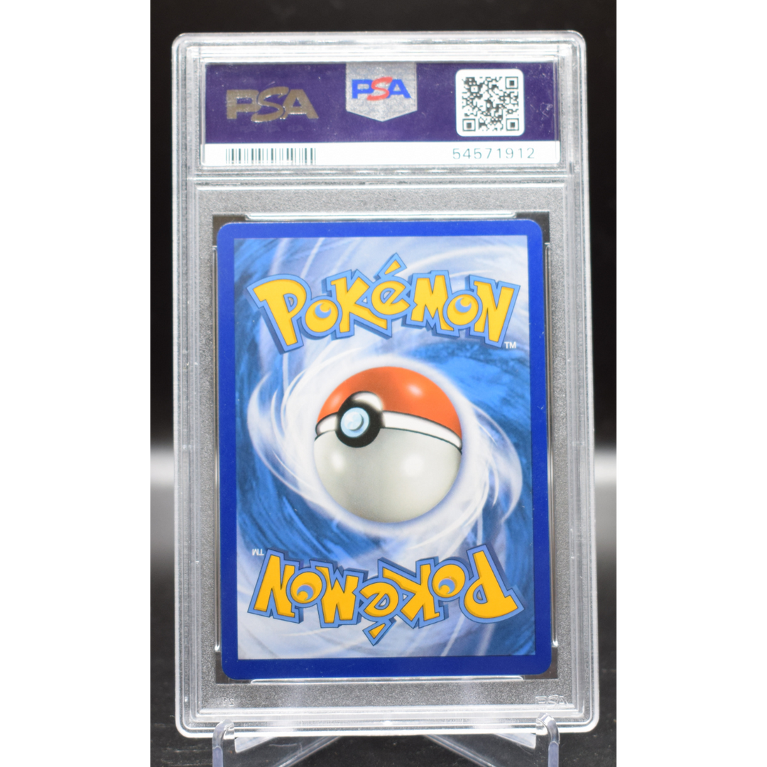 Solgaleo & Lunala GX 216/236 Cosmic Eclipse - 2019 Pokemon - PSA 9